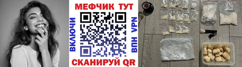 Где купить наркоту Первоуральск Кокаин  Меф  APVP  ГАШ 