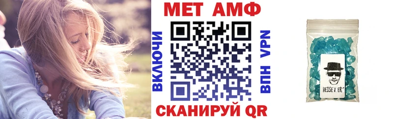 Amphetamine 97% Первоуральск