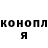 Канабис OG Kush Darkrull S