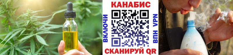 Cannafood марихуана  мега как войти  Первоуральск 