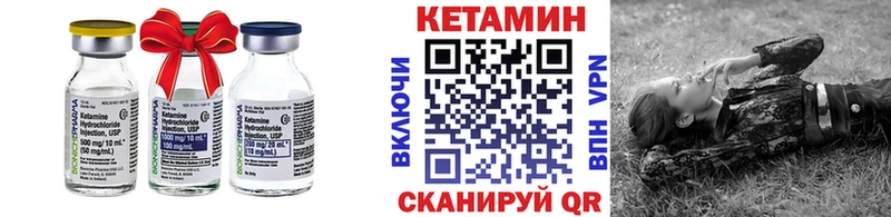 darknet официальный сайт  Первоуральск  Кетамин VHQ  купить наркотик  KRAKEN как зайти 