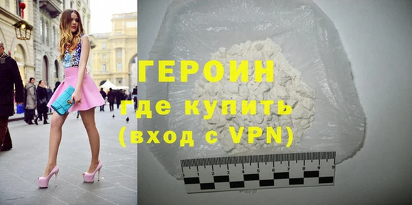 амфетамин Володарск