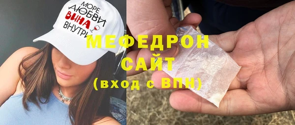 шишки Волосово