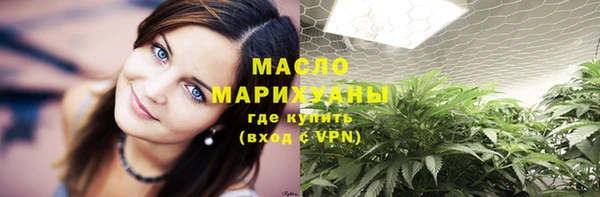 метамфетамин Волоколамск