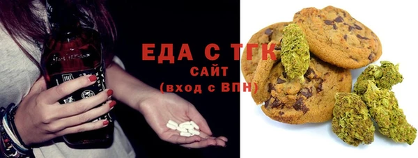 хмурый Верея