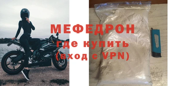 шишки Волосово