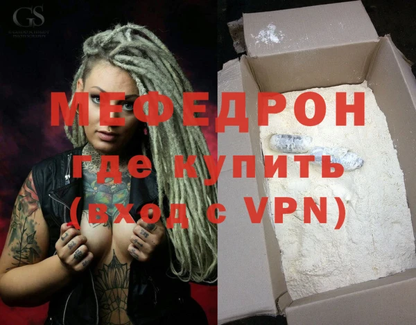 амфетамин Володарск
