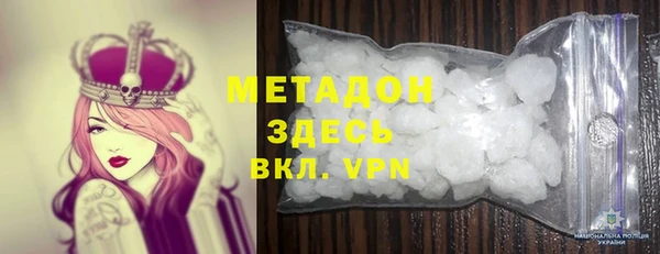 метамфетамин Волоколамск