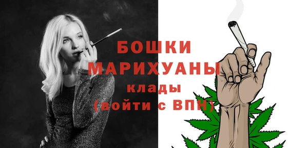 метамфетамин Волоколамск