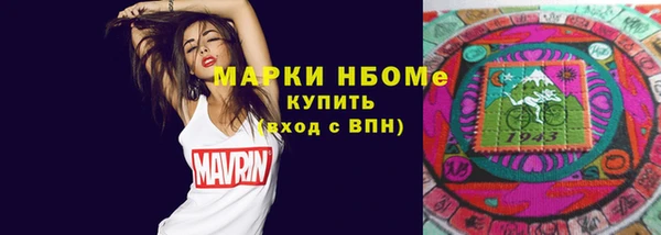 амфетамин Володарск