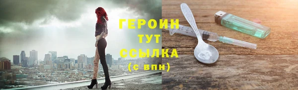 амфетамин Володарск