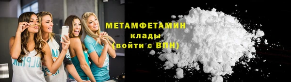 шишки Волосово