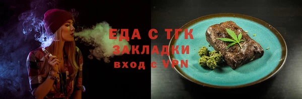 jwh Верхний Тагил