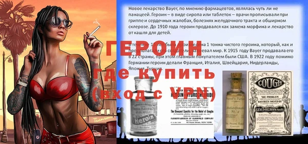 jwh Верхний Тагил
