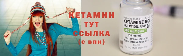 амфетамин Володарск