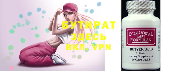 метамфетамин Волоколамск
