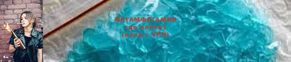 амфетамин Володарск