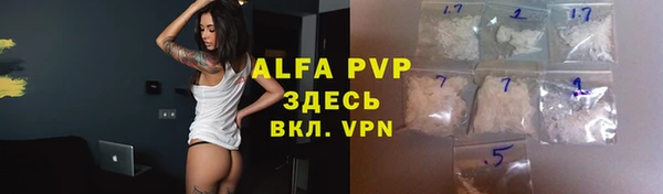 метамфетамин Волоколамск
