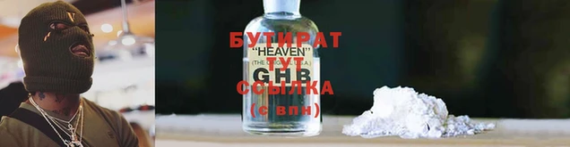 экстази Вязьма