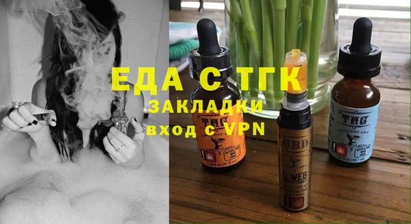 jwh Верхний Тагил