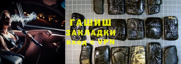 шишки Волосово