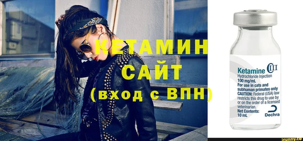 метамфетамин Волоколамск