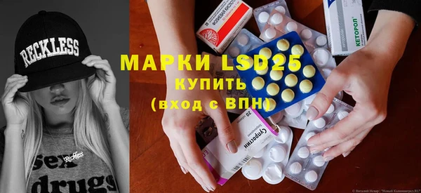 метамфетамин Волоколамск