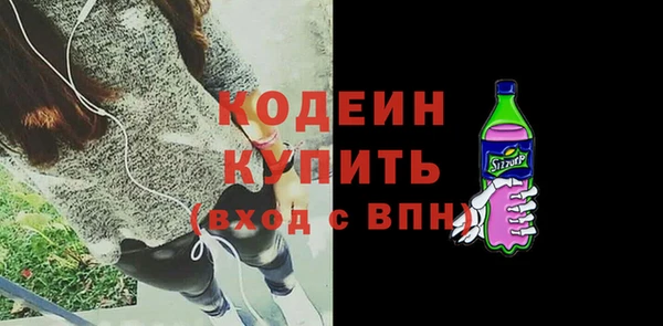 амфетамин Володарск