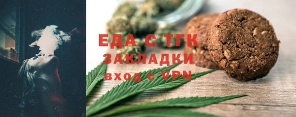 амфетамин Володарск