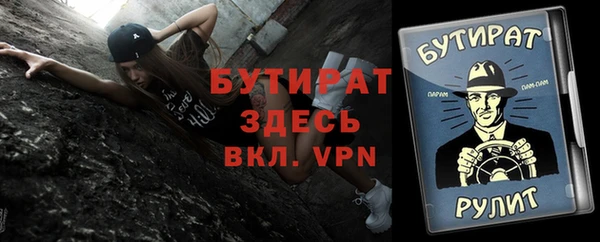 амфетамин Володарск