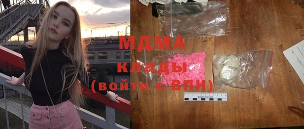метамфетамин Волоколамск