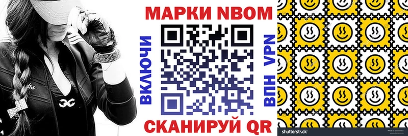 KRAKEN сайт  Первоуральск  Наркотические марки 1500мкг  что такое  